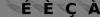 quelques exemples de lettres accentuées